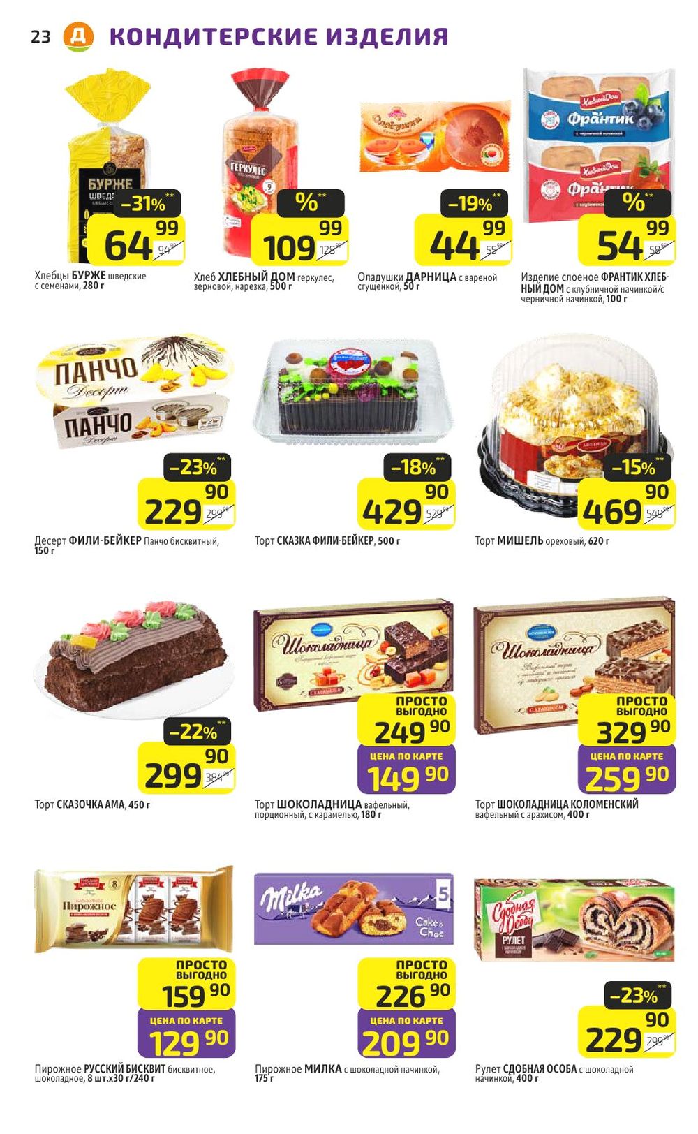 ������� ����� �����