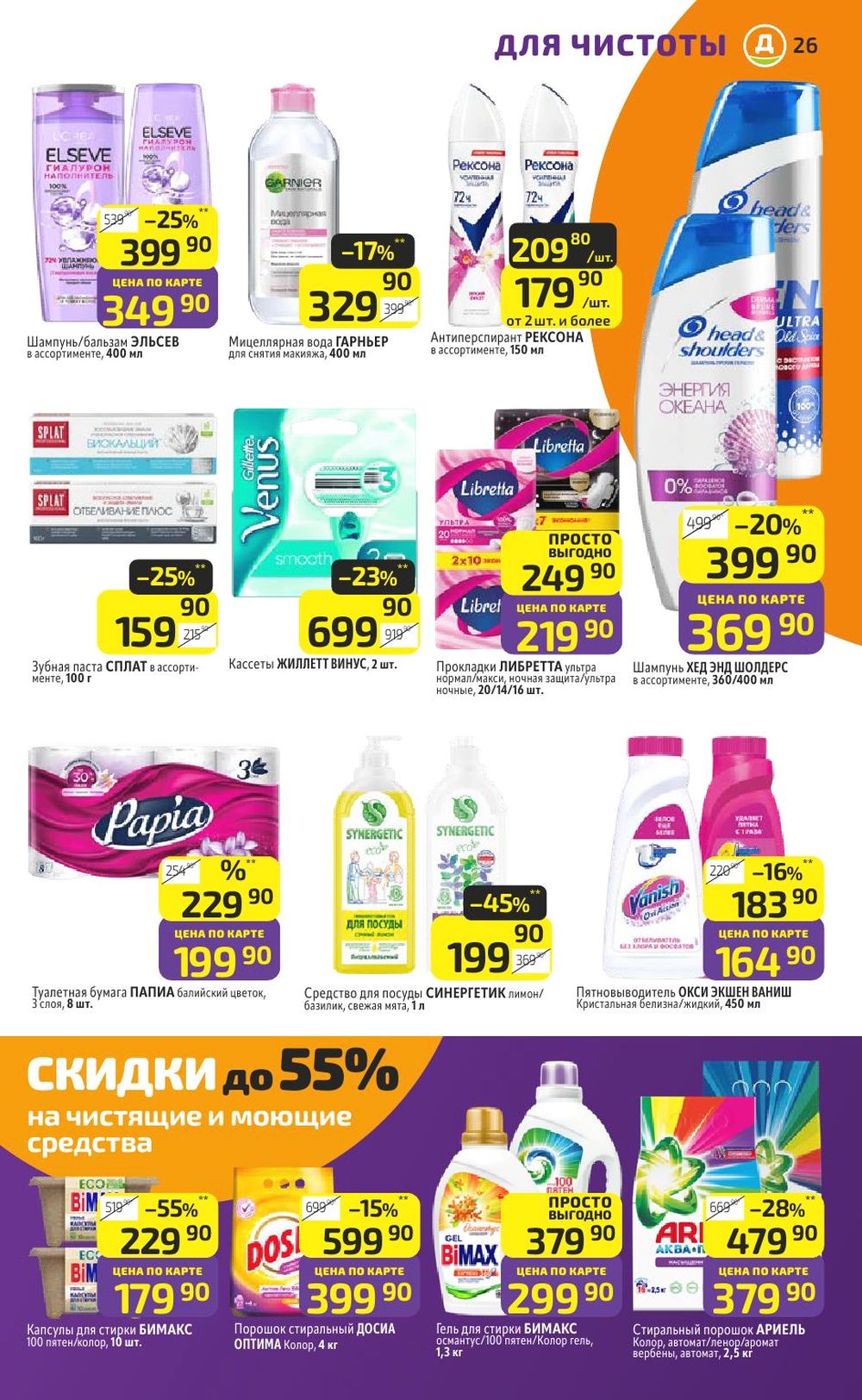 �������� ���������