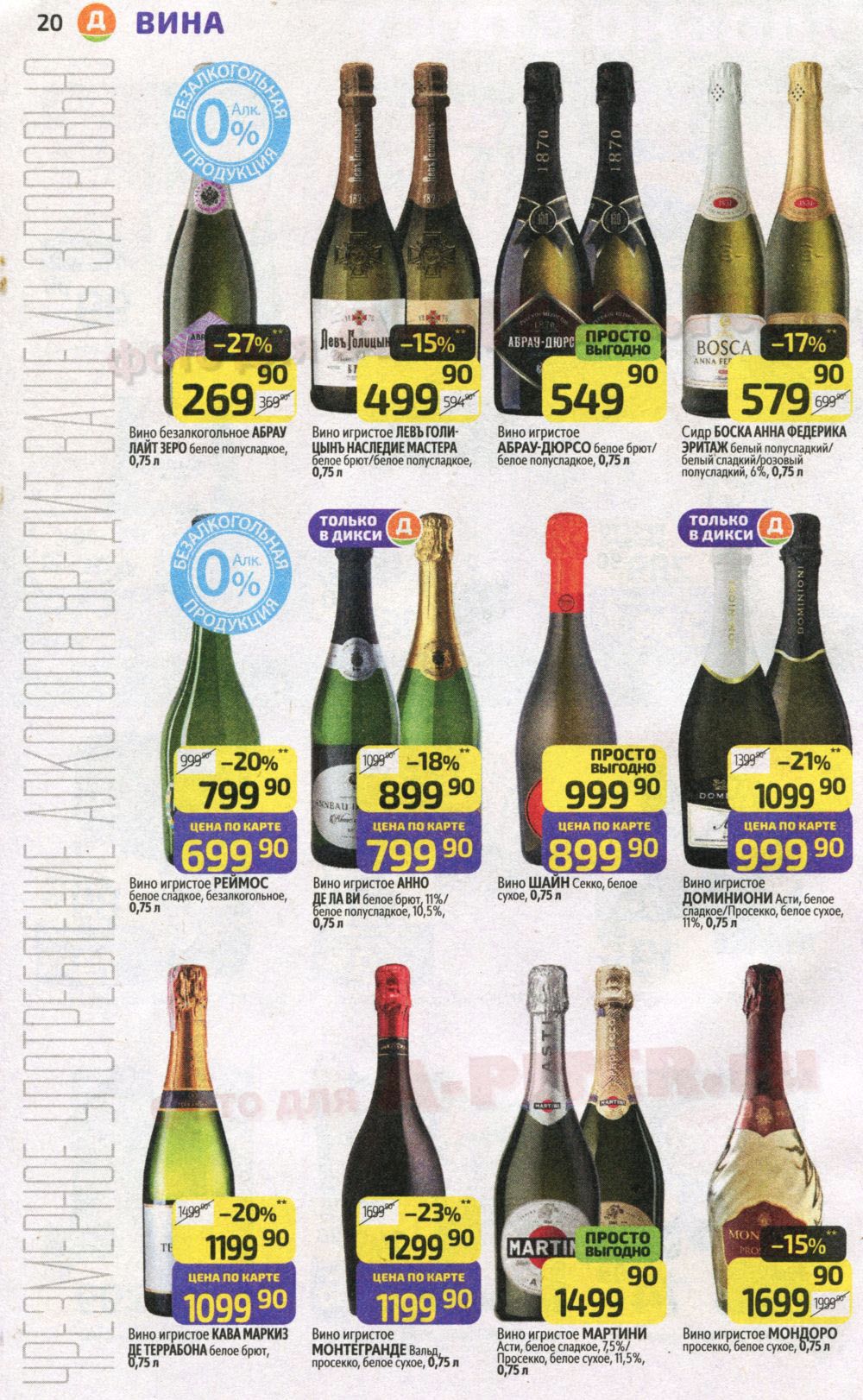 �������� ���������