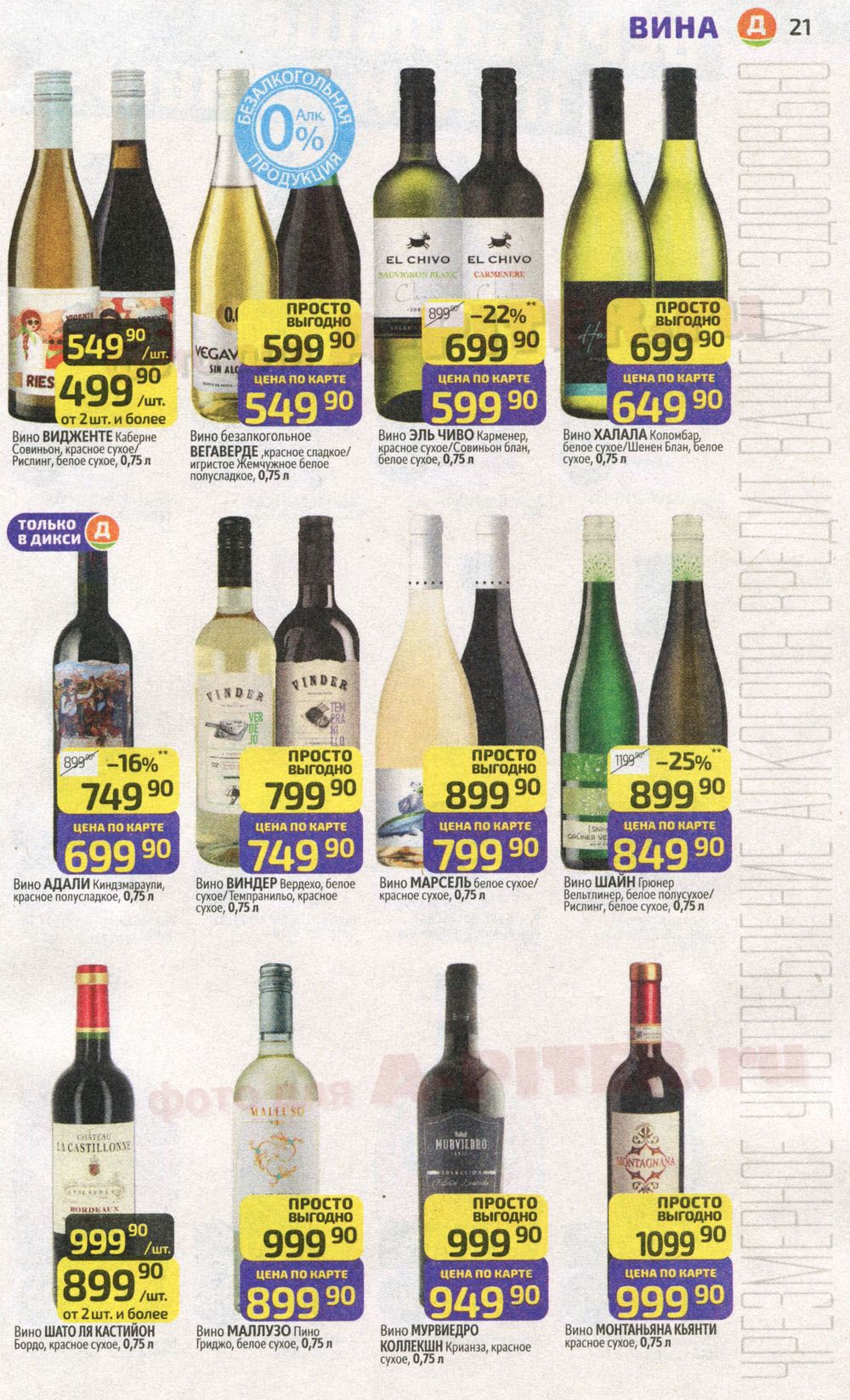 ������ � ����� �� �����