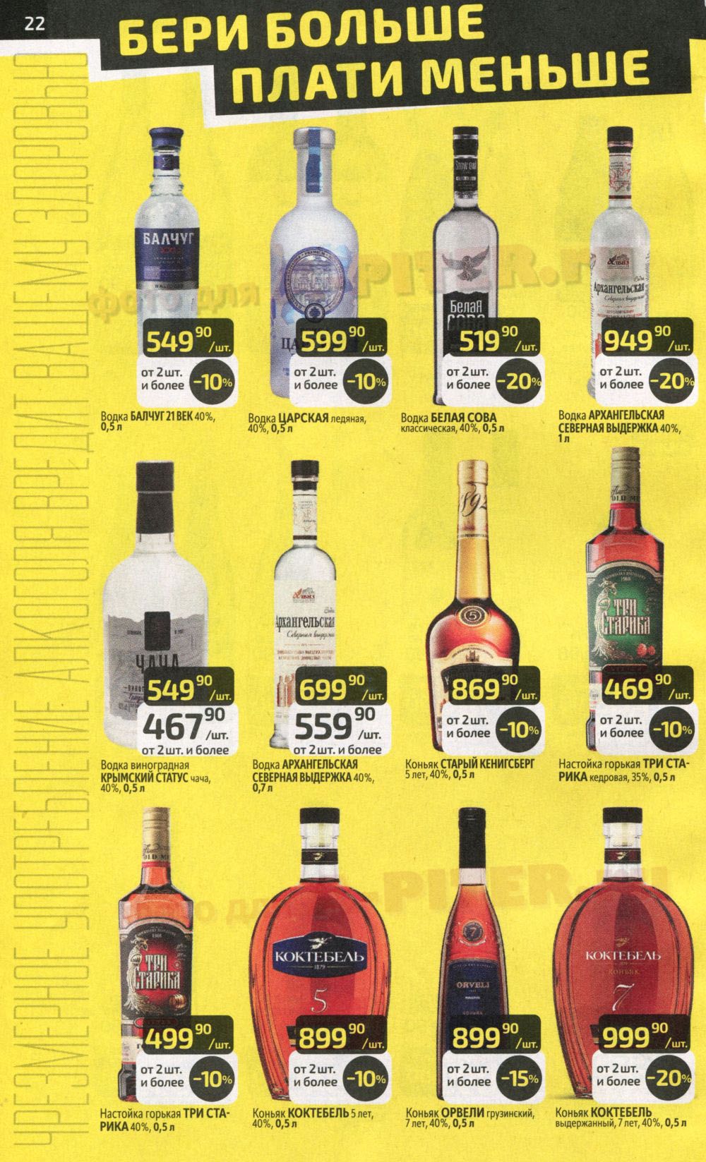 ������ � ����� �� �����