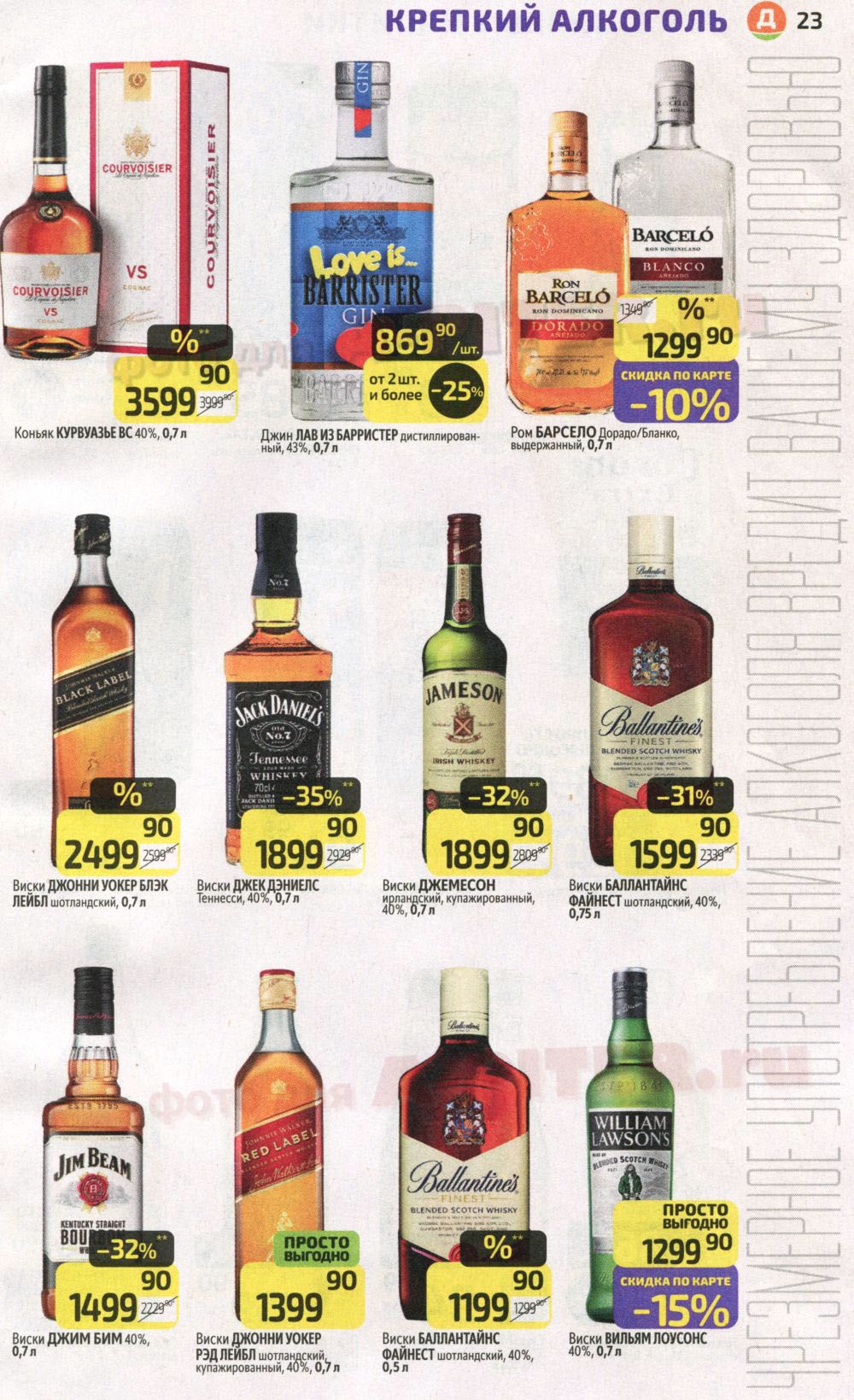 ������ � ����� �� �����