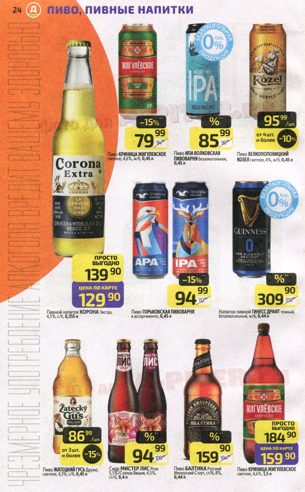 �������� ���������