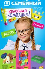акции в магните ленинградской области на сегодняшний день. Смотреть фото акции в магните ленинградской области на сегодняшний день. Смотреть картинку акции в магните ленинградской области на сегодняшний день. Картинка про акции в магните ленинградской области на сегодняшний день. Фото акции в магните ленинградской области на сегодняшний день