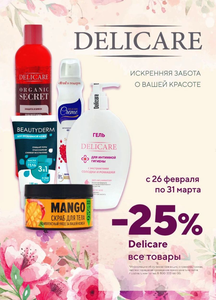 Каталог Улыбка радуги в Санкт-Петербурге